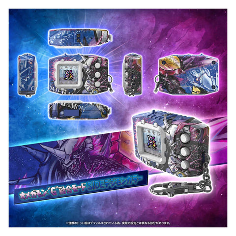 (Pre-order) Digimon Pendulum Color Godzilla Edition Omegamon Side Digimon (Ship September 2026)