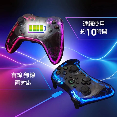 Nintendo Switch/ Switch 2 AllOne Wireless Controller - Clear Black