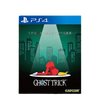 PS4 Ghost Trick: Phantom Detective (Asia)