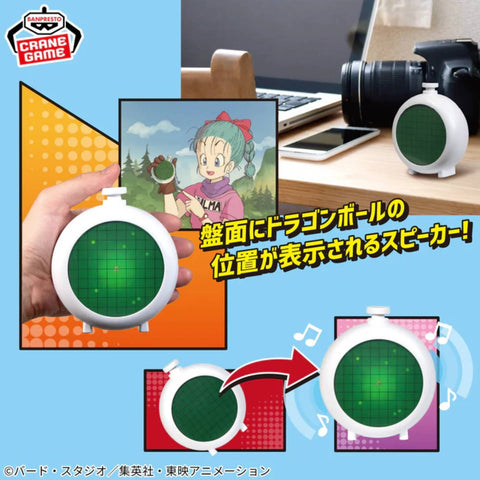 DragonBall Dragon Radar Type Speaker