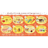 Re-Ment Pompompurin Winter Time at Home (Set of 8)