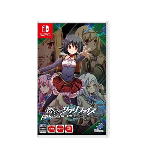 Nintendo Switch Abyss of the Sacrifice (ENG/CHI/JAP)