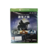 XBox One Destiny 2: Forsaken - Legendary Collection (Code Expired)