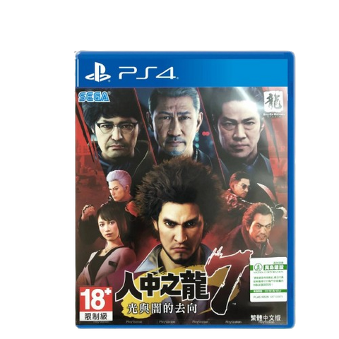 PS4 Ryu Ga Gotoku 7 (R3) (Chinese)