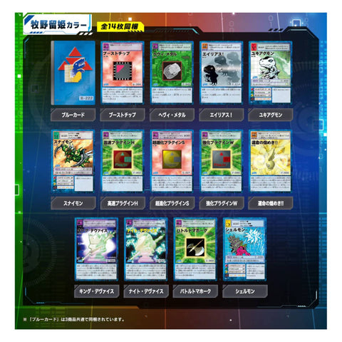 (Pre-order) Digimon D-ARK 25th Color Evolution Digivice - Takato (Ship September 2026)