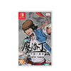 Nintendo Switch The Legend of Tianding (Asia)