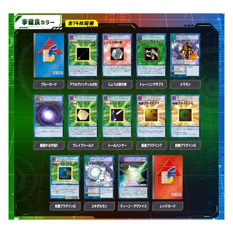 (Pre-order) Digimon D-ARK 25th Color Evolution Digivice - Takato (Ship September 2026)