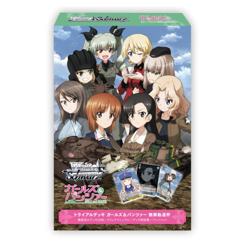 Weiss Schwarz Girls und Panzer Mugen Trial Deck (JAP)