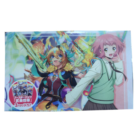 Vanguard-DZ-SS09 V2 Haneyama Urara Master Deckset (JAP)