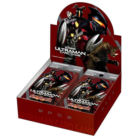 Ultraman Shadow of Undying Vengeance Booster (JAP)