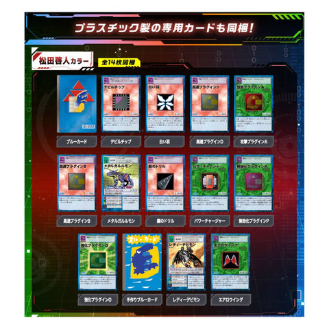 (Pre-order) Digimon D-ARK 25th Color Evolution Digivice - Henry (Ship September 2026)