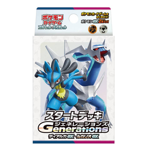 Pokemon Scarlet & Violet Generations Start Deck - Dialga & Lucario (JAP)