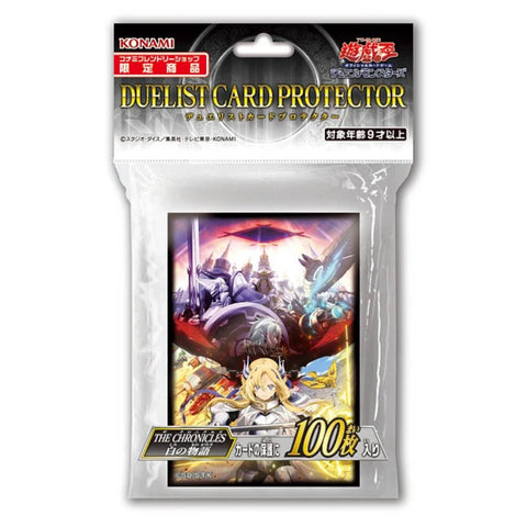 Yu Gi Oh Duelist Card Protector - Story of White