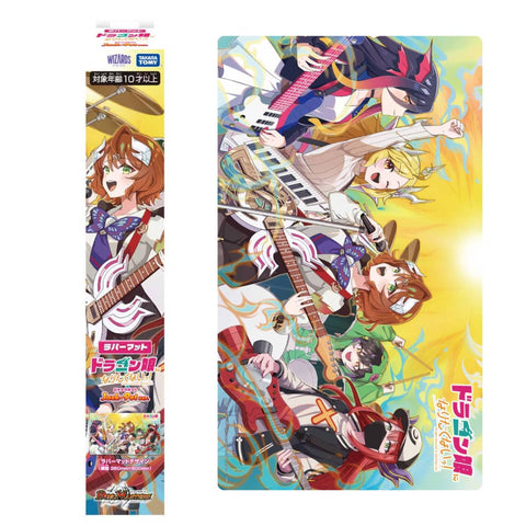 Duel Masters Dragon Musume Jack-Pot Version Playmat