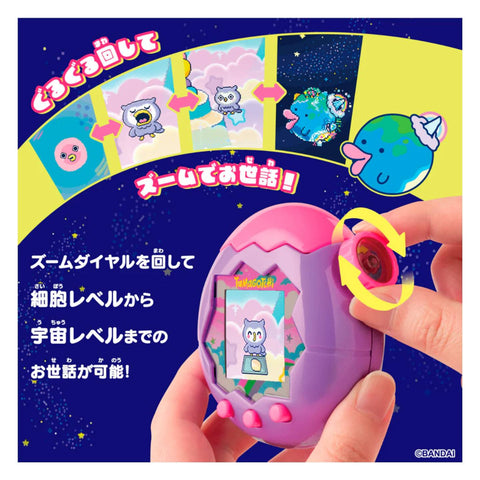 Tamagotchi Paradise - Purple Sky
