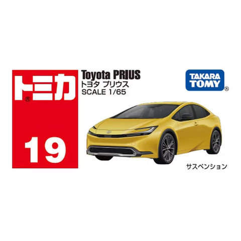 Takara Tomy Toyota Prius (19)