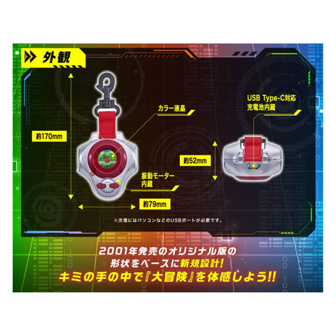 (Pre-order) Digimon D-ARK 25th Color Evolution Digivice - Henry (Ship September 2026)