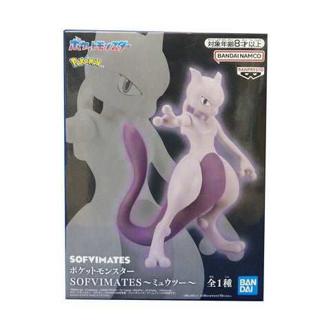 Pokemon Sofvimates Mewtwo Figure