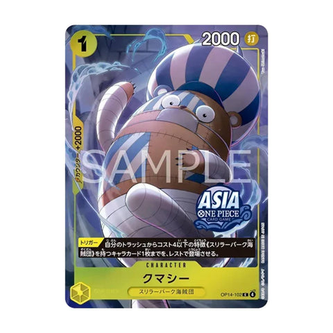 One Piece Card Game TC-02 Treasure Chest vol.2 (JAP)