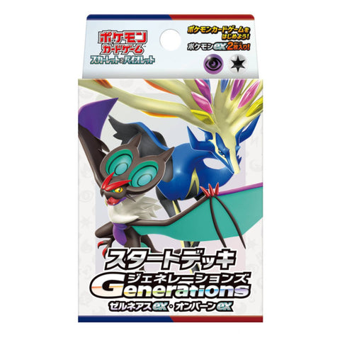 Pokemon Scarlet & Violet Generations Start Deck - Xerneas & Noivern (JAP)