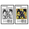 Yu Gi Oh Original Artwork Duel Set - Joey Edition (JAP)