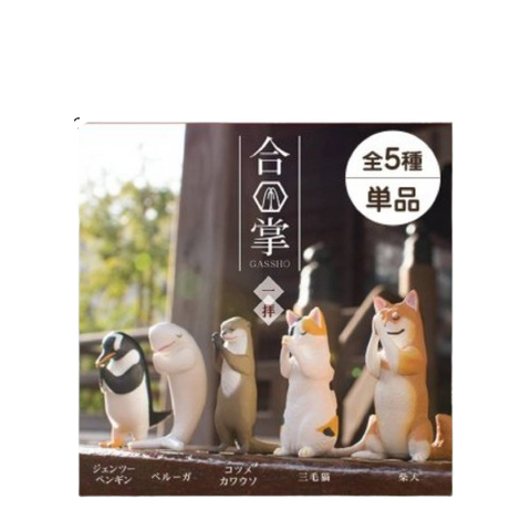 Gassho Miniature Animal Praying Figure full set Vol 1