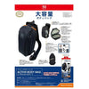 Nintendo Switch 2 Keys Factory Active Body Bag - Black