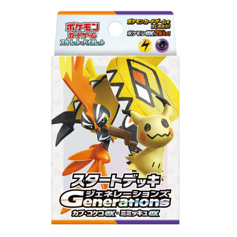 Pokemon Scarlet & Violet Generations Start Deck - Tapu Koko & Mimikyu (JAP)