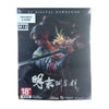 PC WUCHANG: Fallen Feathers Chinese