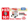 Takara Tomy Dream Tomica Cup Noodles Double (161)