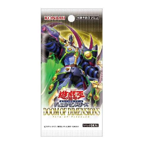 Yu Gi Oh Doom of Dimensions Booster (JAP)