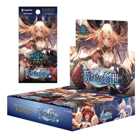 Shadowverse Evolve Aratanaru Sousei Booster (JAP)
