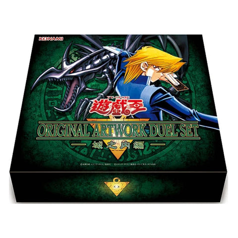Yu Gi Oh Original Artwork Duel Set - Joey Edition (JAP)