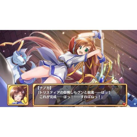 Nintendo Switch Tristia: Restore (Asia)