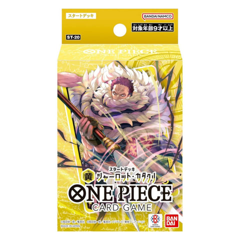 Bandai One Piece Card Game ST-20 Katakuri