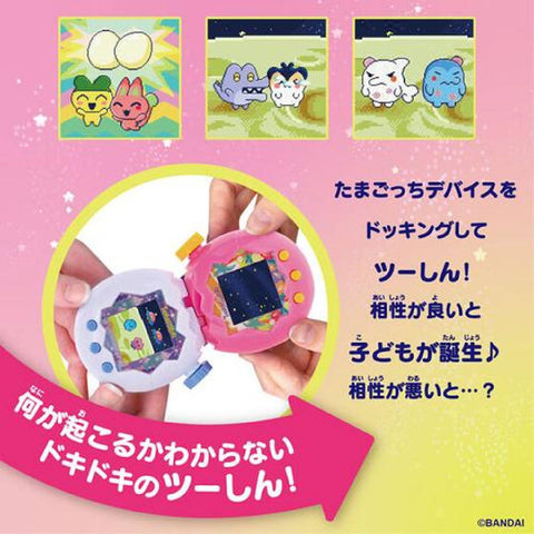 Tamagotchi Paradise - Orange Tropics