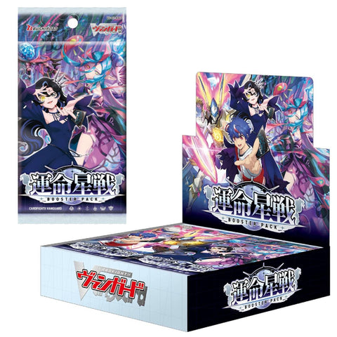 Vanguard-DZ-BT17 Unmei Seisen Booster (JAP)
