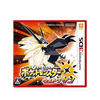 3DS Pokemon Ultra Sun (Jap)