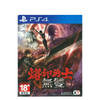 PS4 Berserk Musou (Chinese R3)