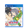 PS4 Senran Kagura Peach Beach Splash (Chinese R3)