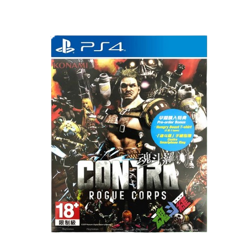 PS4 Contra: Rogue Corps (R3)