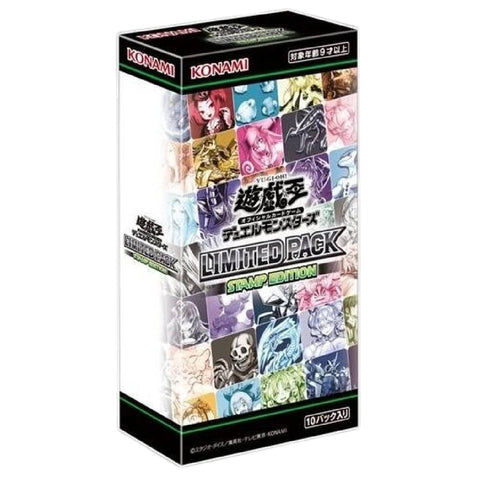Yu Gi Oh Limited Pack Stamp Edition Booster (JAP)