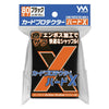 Yanoman Card Protector Hard X Black 66x92mm