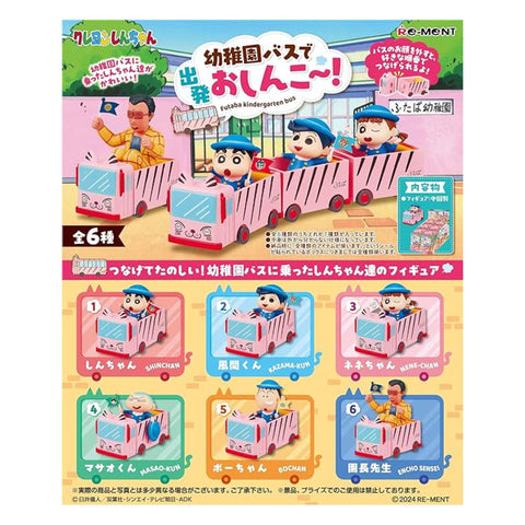 Re-Ment Crayon Shin-chan Kindergarten Bus (Set of 6)