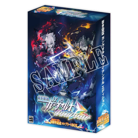 PS5 Azure Striker Gunvolt Trilogy Enhanced Collector Edition (JAP)