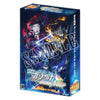 PS5 Azure Striker Gunvolt Trilogy Enhanced Collector Edition (JAP)