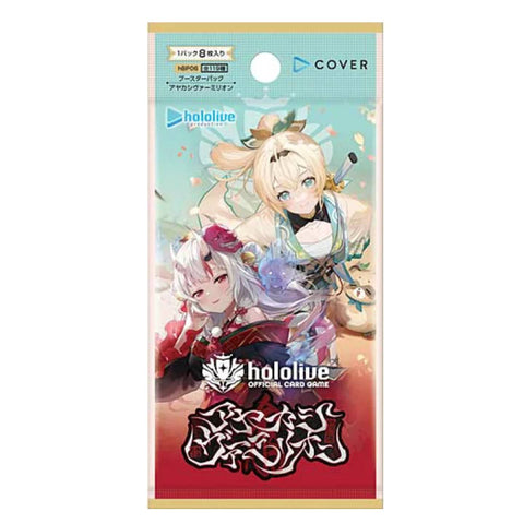 Hololive Card Game HBP06 Ayakashi Vermillion Booster (JAP)