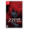 Nintendo Switch Homicipher (JAP/ENG)