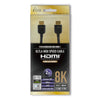 PS5 Ilex Ultra High Speed Cable HDMI 2.1 (2M)