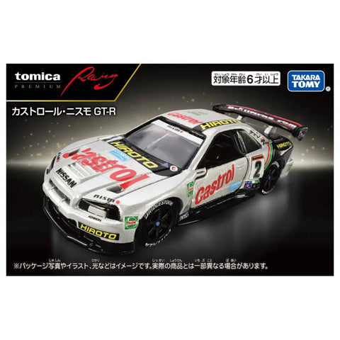 Takara Tomy Tomica Racing Castrol Nismo GT-R (2)